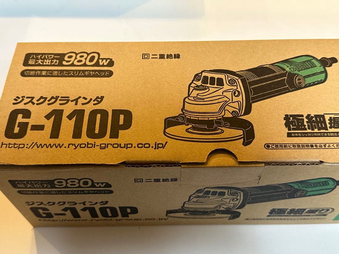 RYOBI/G-110P 電気　ジスクグラインダー　新品未使用　お得