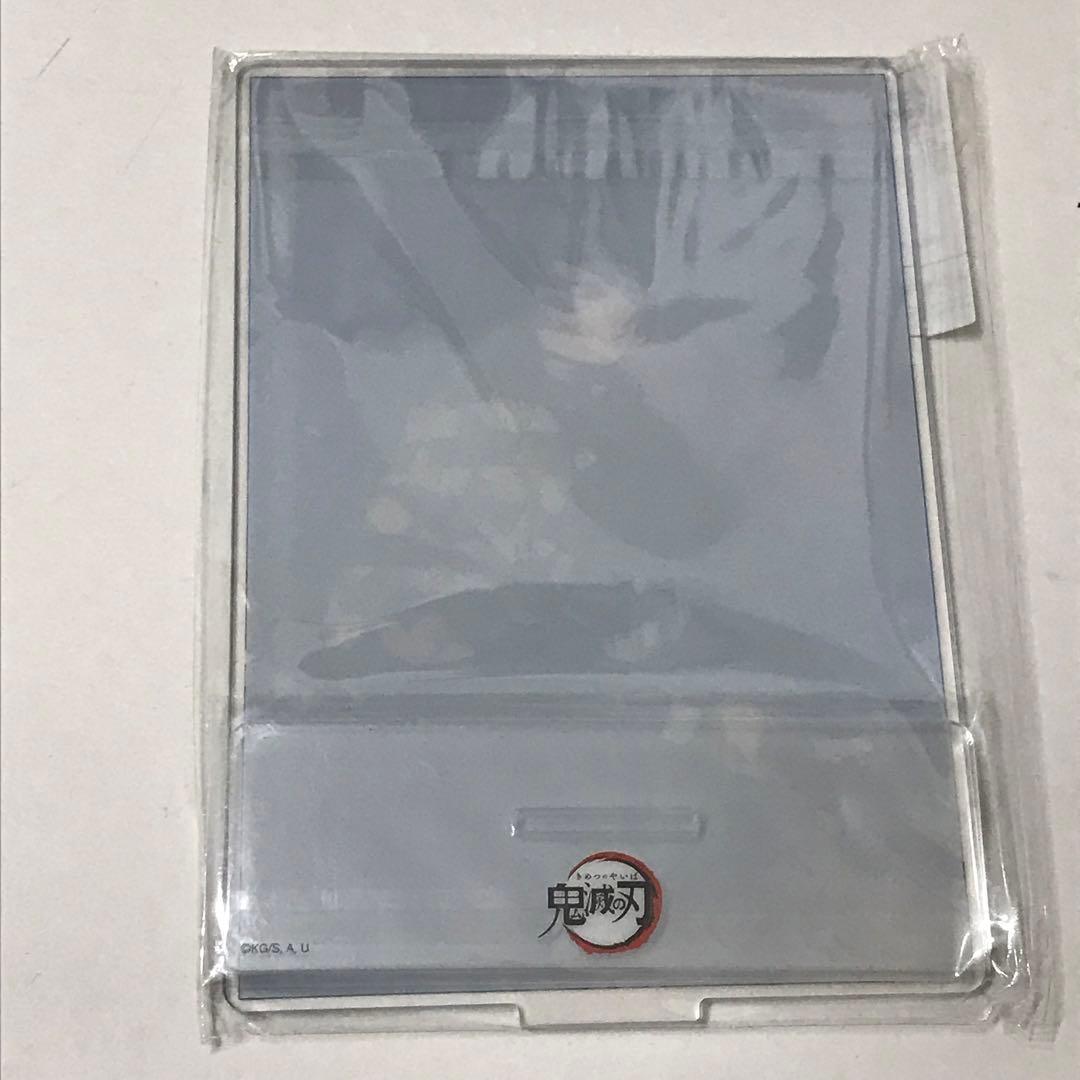 鬼滅の刃 全幕間画WEBSHOPくじ C賞 冨岡義勇