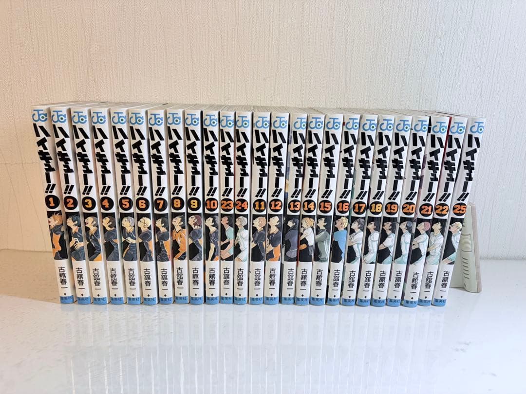 ハイキュー!!全巻セット＋ハイキュー部!!1-3巻+33.5巻