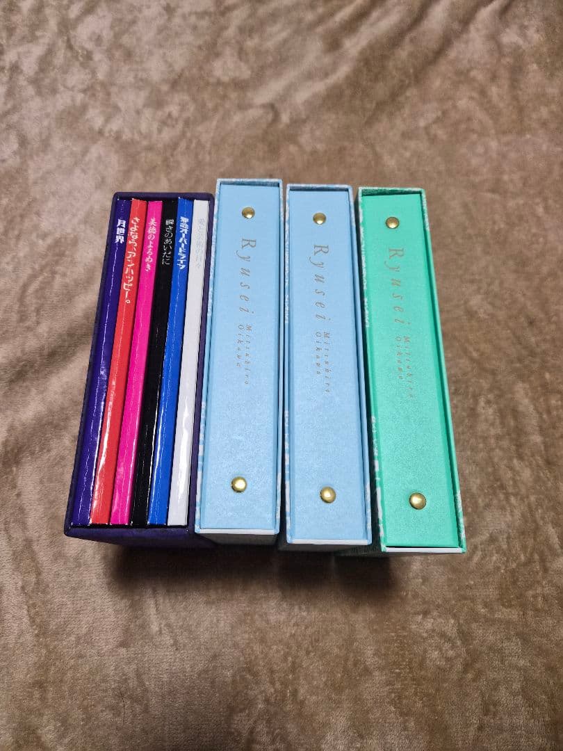 及川光博 まとめ売り