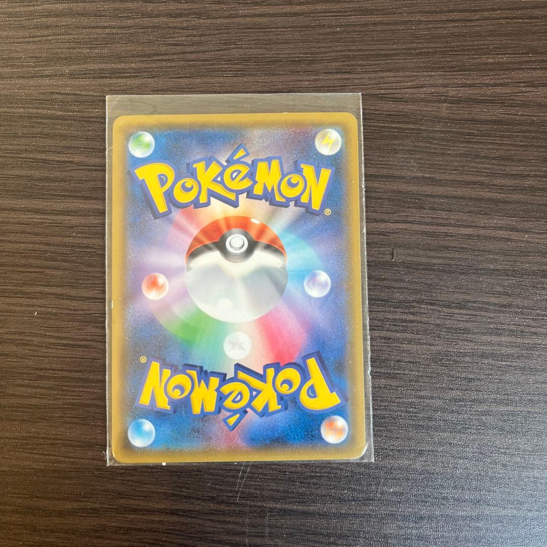 メガヤミラミ&バンギラス　SAR