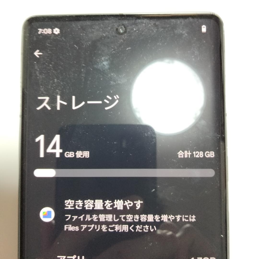 【Pixel 7 Pro 128GB SIMフリー 四隅微細欠けあり 他は美品】