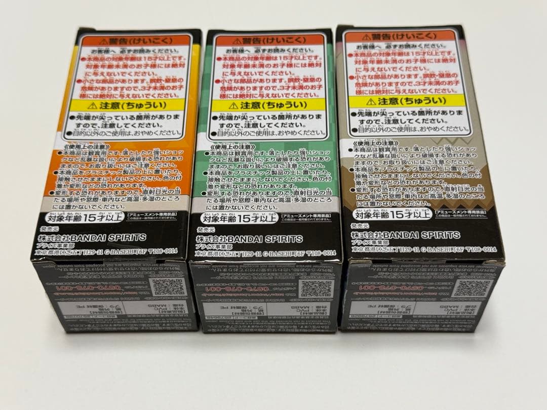 鬼滅の刃 ワーコレ 遊郭編 炭子、善子 、猪子 未開封3点セット