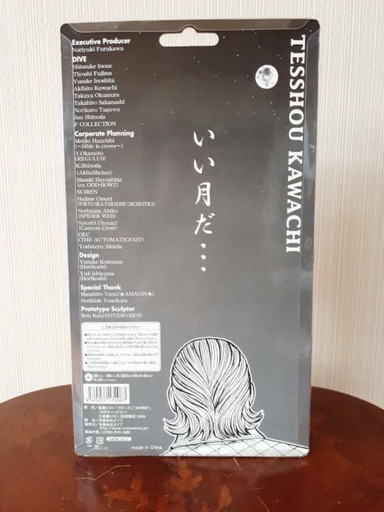 クローズ＆worst FBG 河内鉄生　特別彩色‼︎