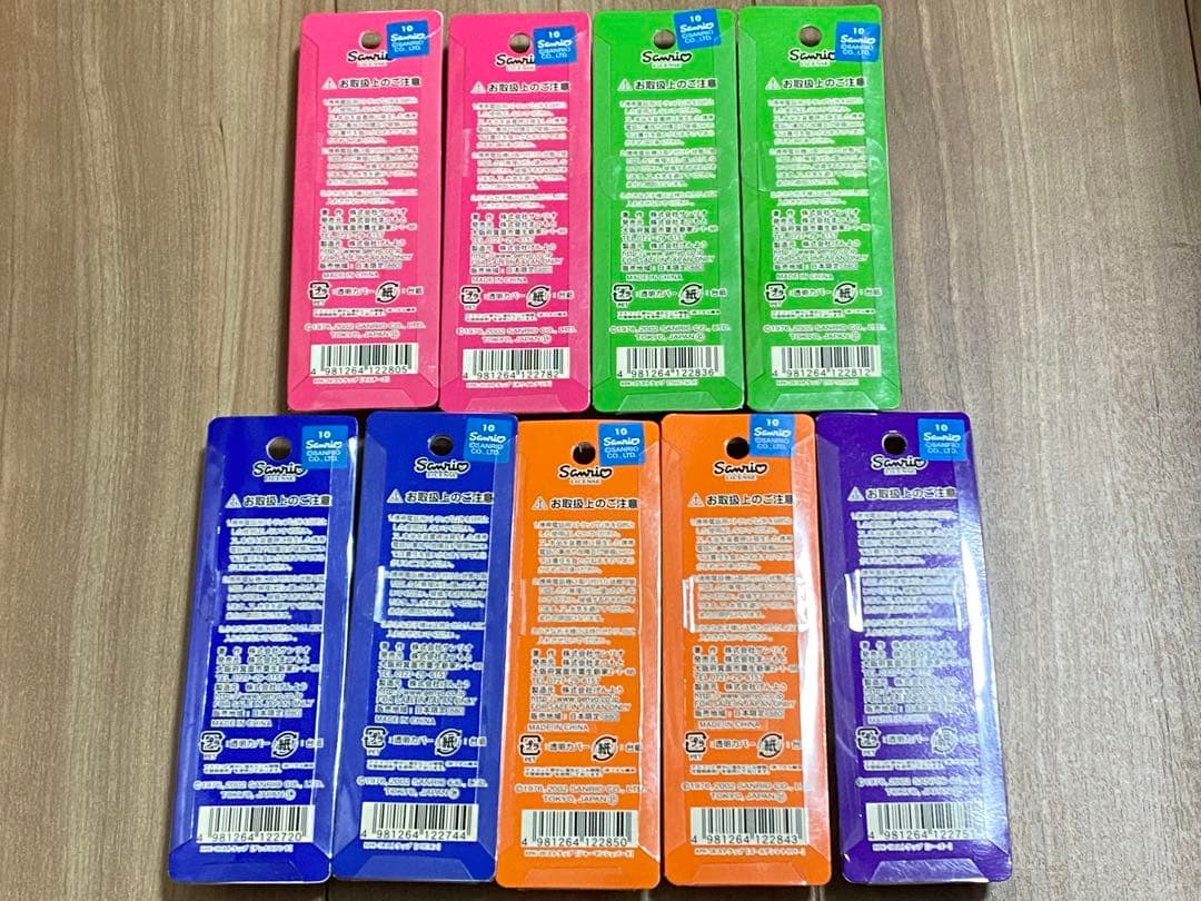 ハローキティ ストラップ 犬と散歩 9種類