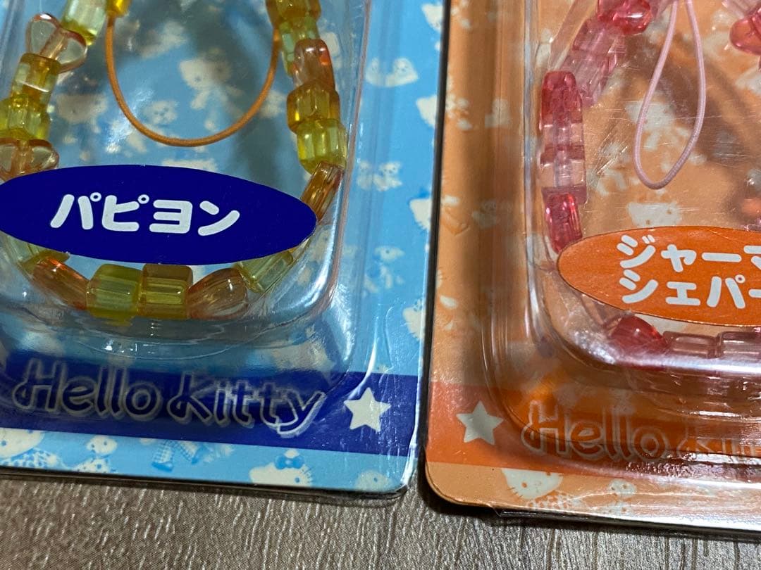 ハローキティ ストラップ 犬と散歩 9種類