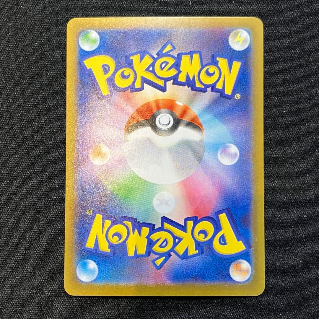 メガリザードンXex SAR M2 インフェルノX 110/080