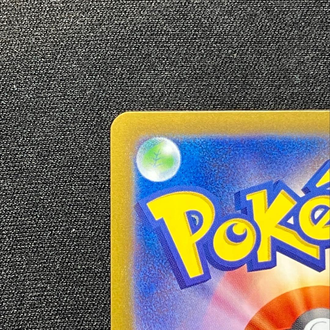 メガリザードンXex SAR M2 インフェルノX 110/080