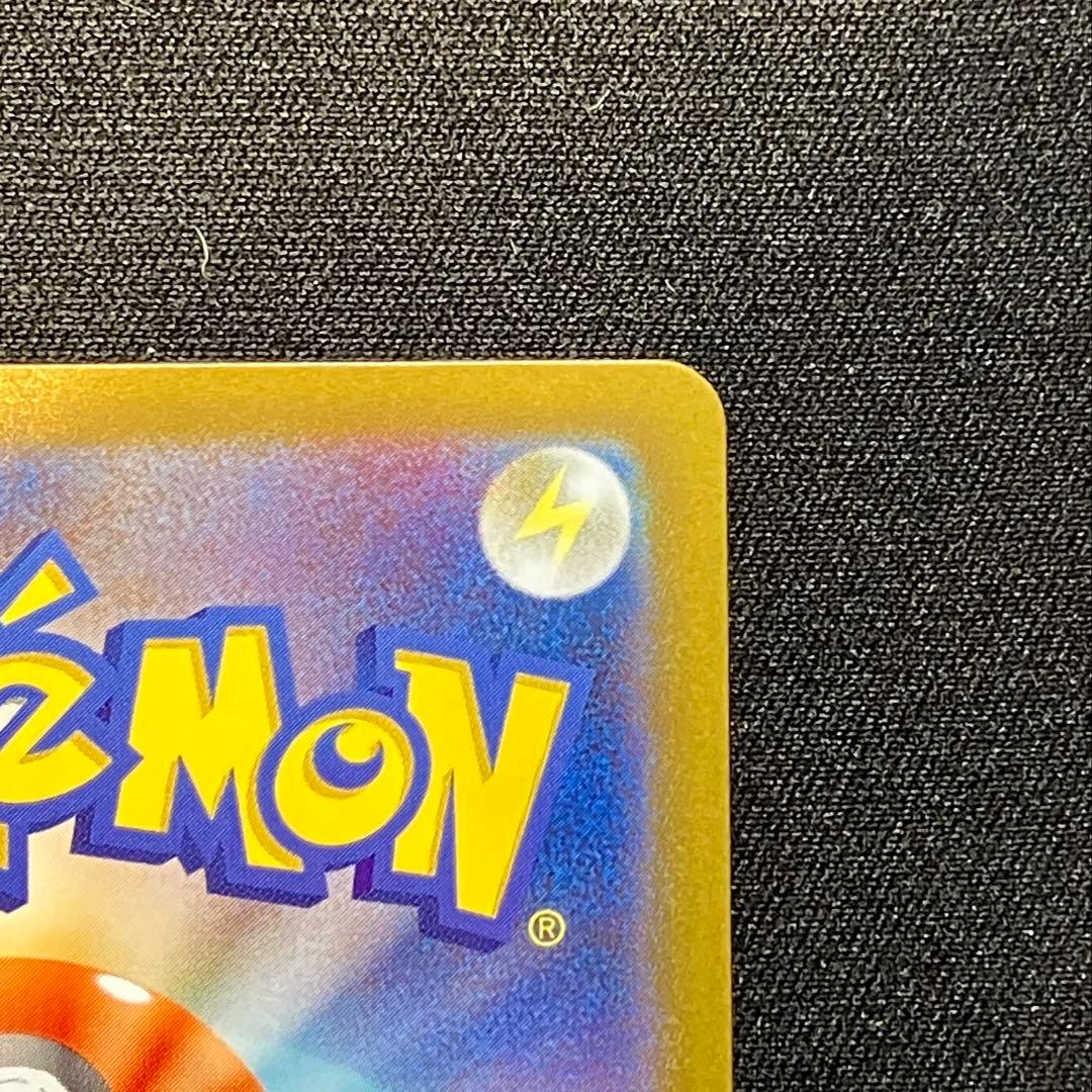 メガリザードンXex SAR M2 インフェルノX 110/080