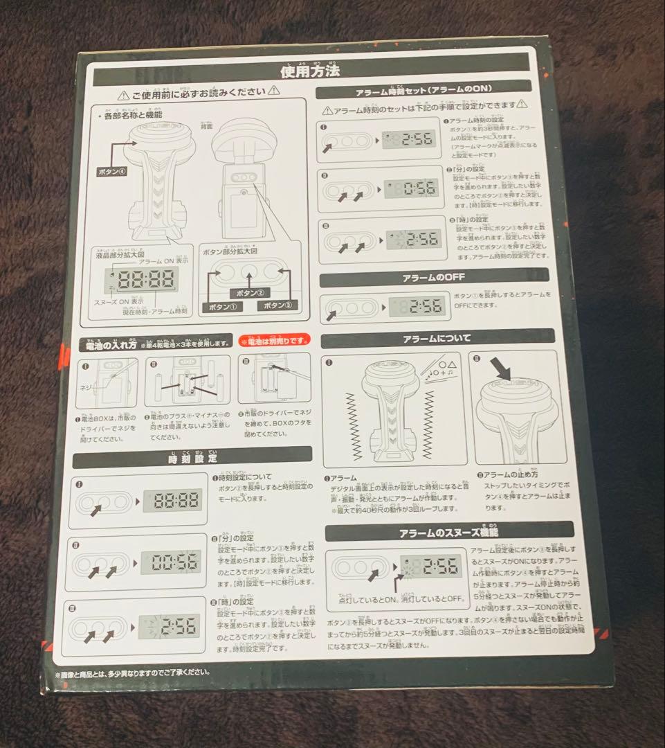 一番くじ ユニコーンガンダム ラストワン賞＋おまけ