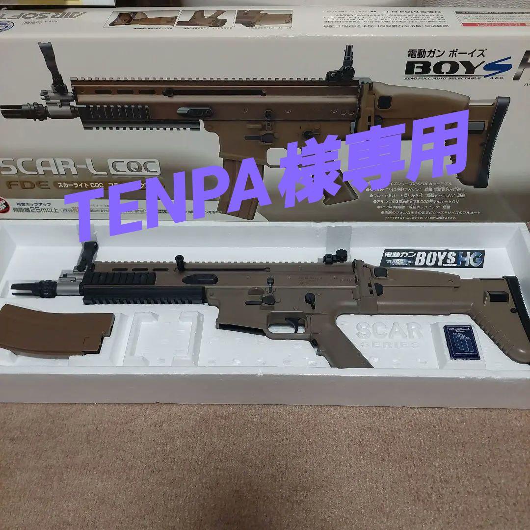 東京マルイ TOKYO MARUI 電動ガン SCAR-L CQC