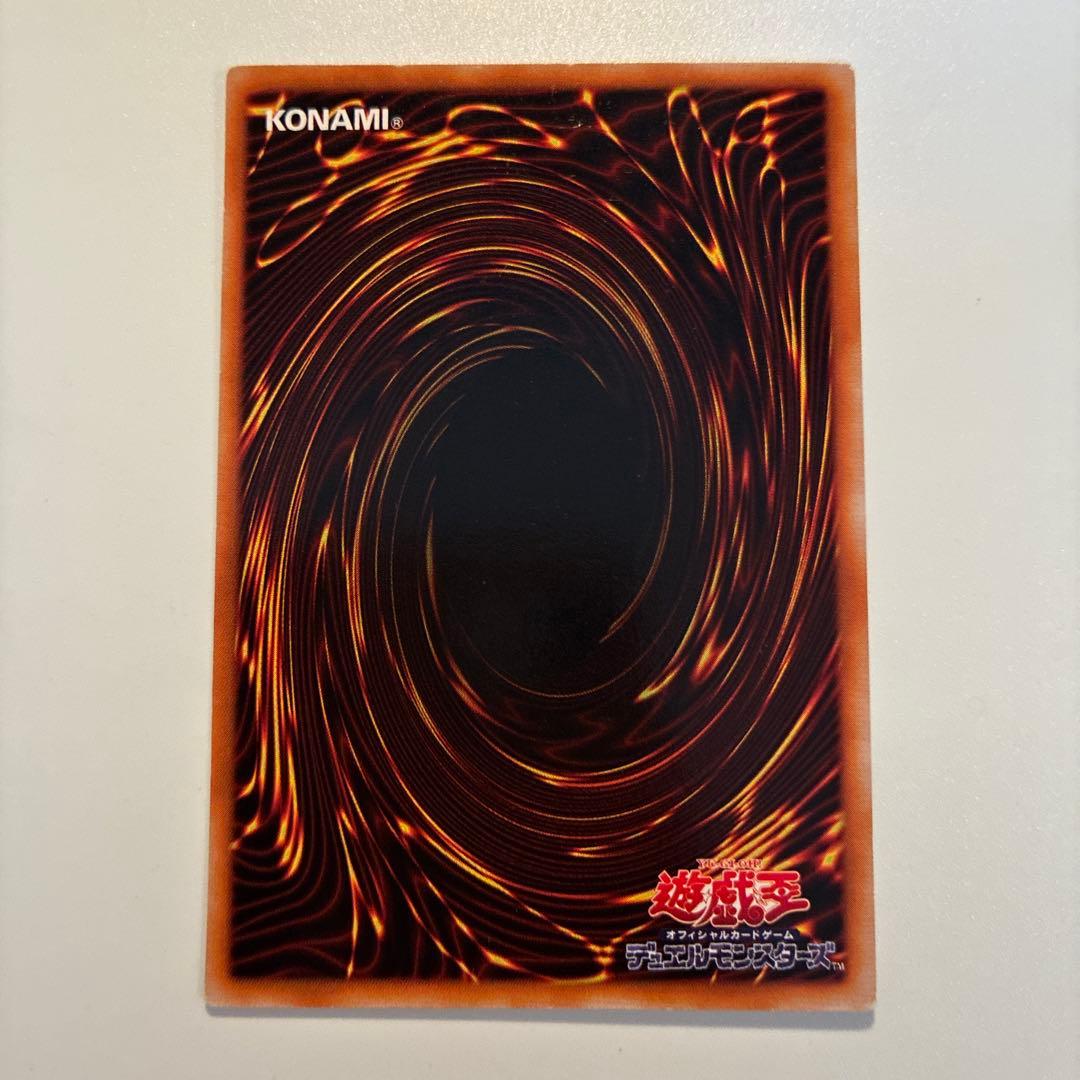 遊戯王　2期　青眼の白龍　ウルトラ　1枚