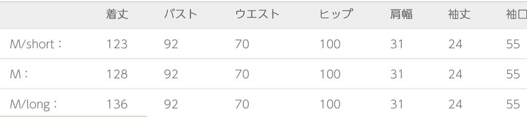 Circurar sleeve flower dress オケージョンドレス