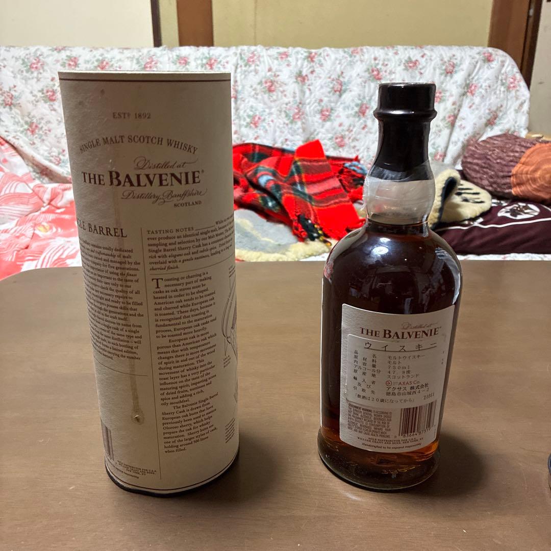 バルベニー15年 買った時からパラフィルム済