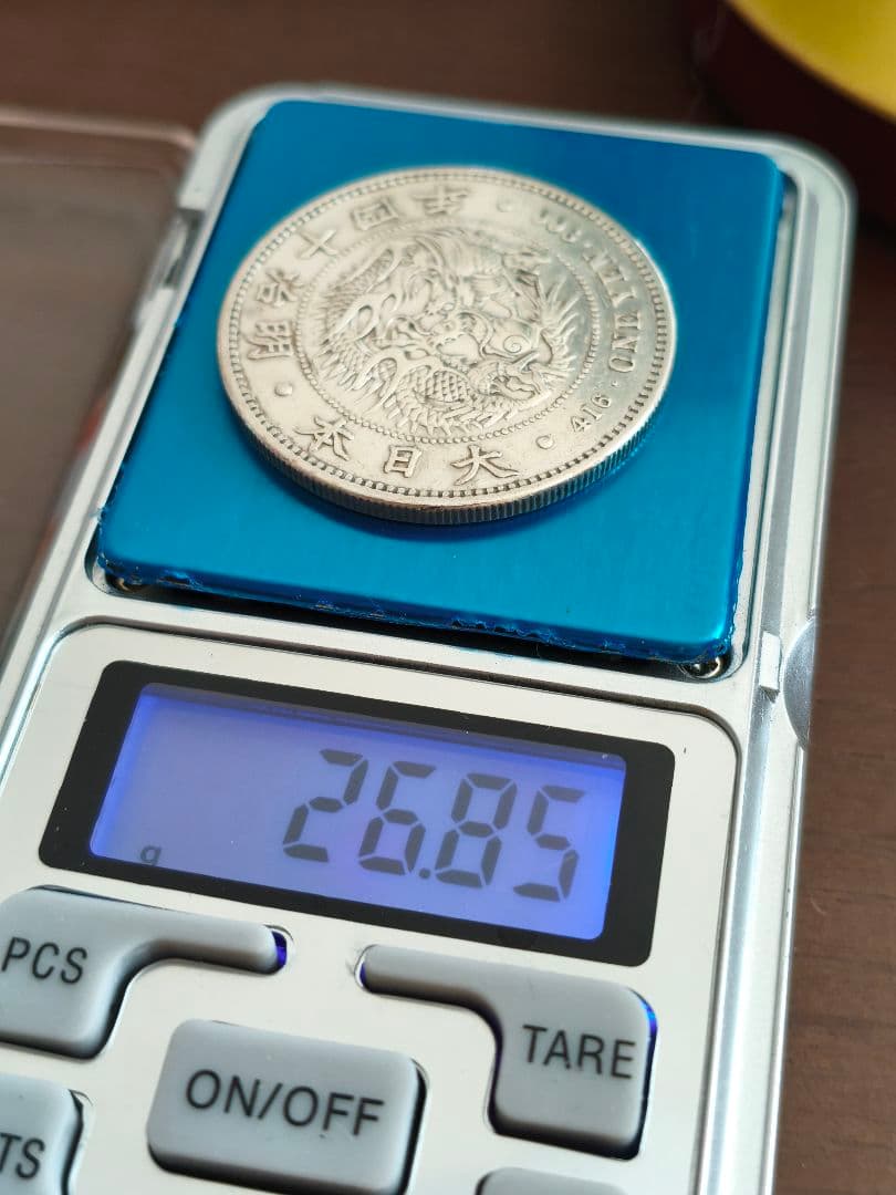 一円銀貨　３枚セット　本物保証