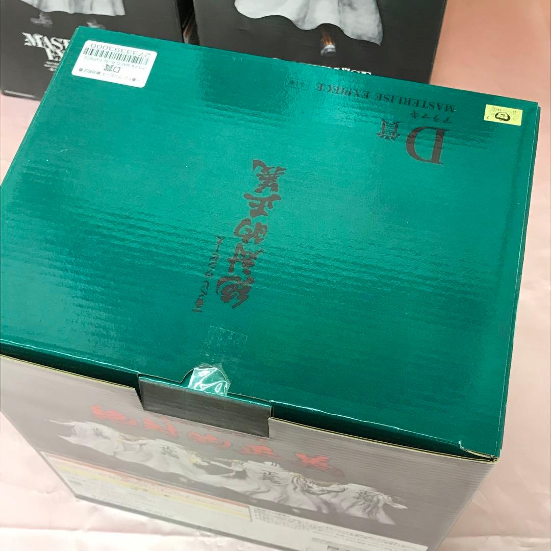 【送料無料】新品 一番くじ ワンピース 絶対的正義 A B C D賞 セット