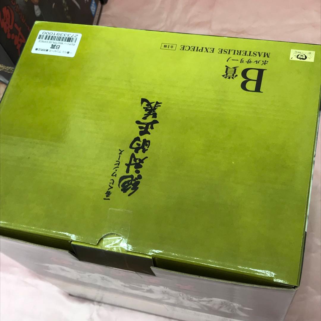 【送料無料】新品 一番くじ ワンピース 絶対的正義 A B C D賞 セット