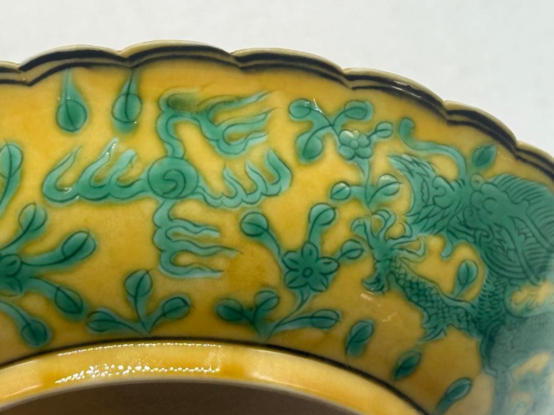 中国　黄地緑釉龍紋皿　大清乾隆年製　木箱入　送料込み251031