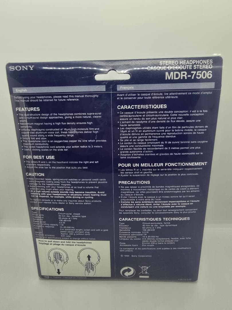 【完品】SONY MDR-7506 モニターヘッドフォン