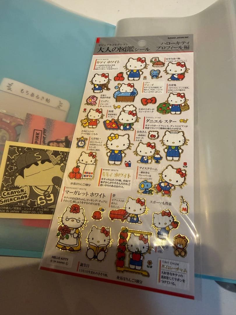 ボンボンドロップシール　キティーちゃん　大人の図鑑シール　ステッカー　シール帳