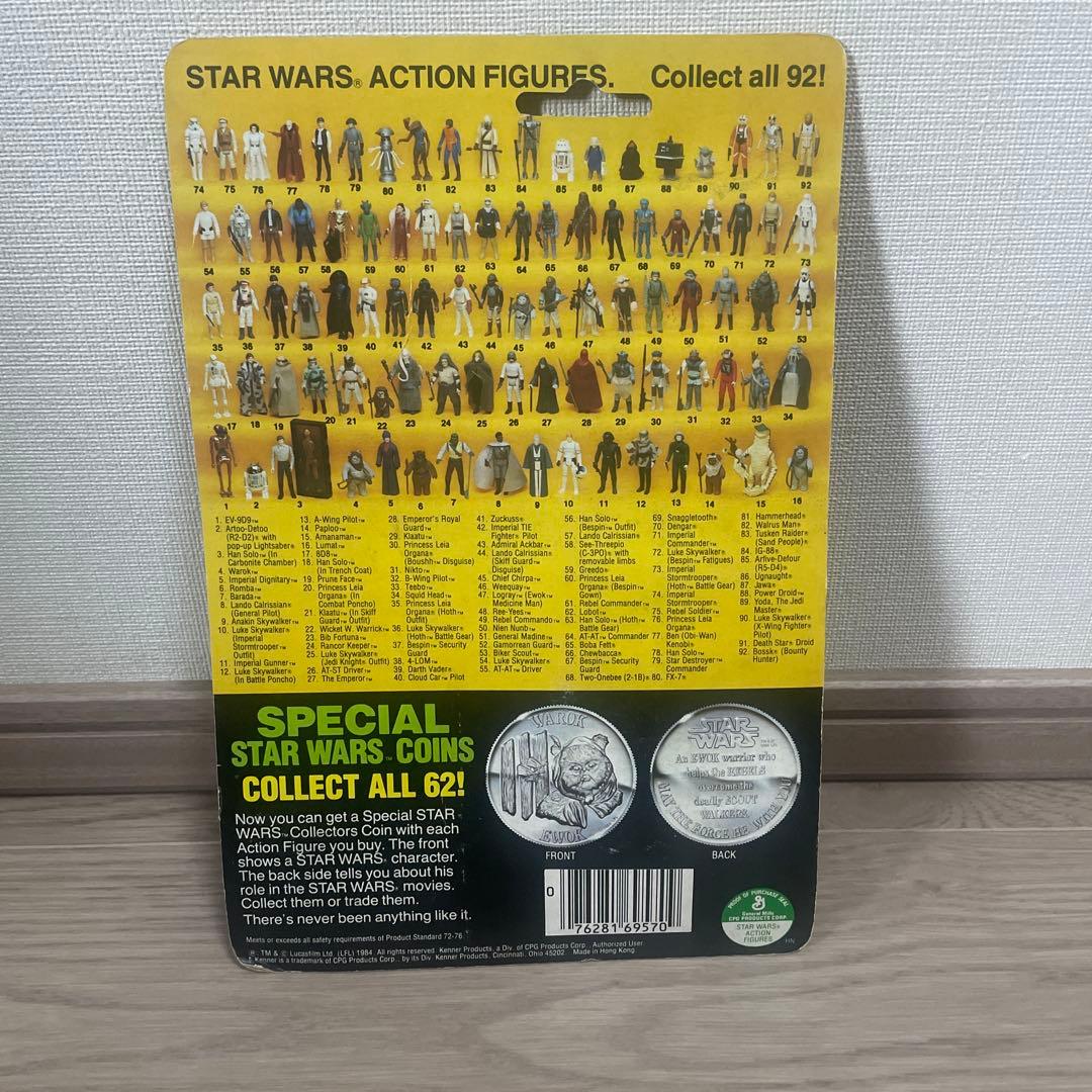 Star Wars スターウォーズ Romba フィギュア