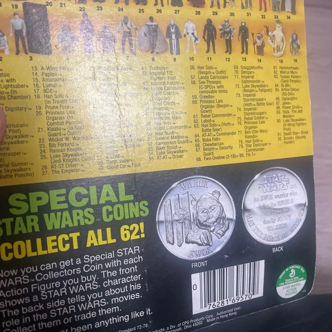 Star Wars スターウォーズ Romba フィギュア