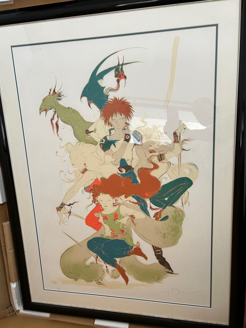 天野喜孝　アールビバン