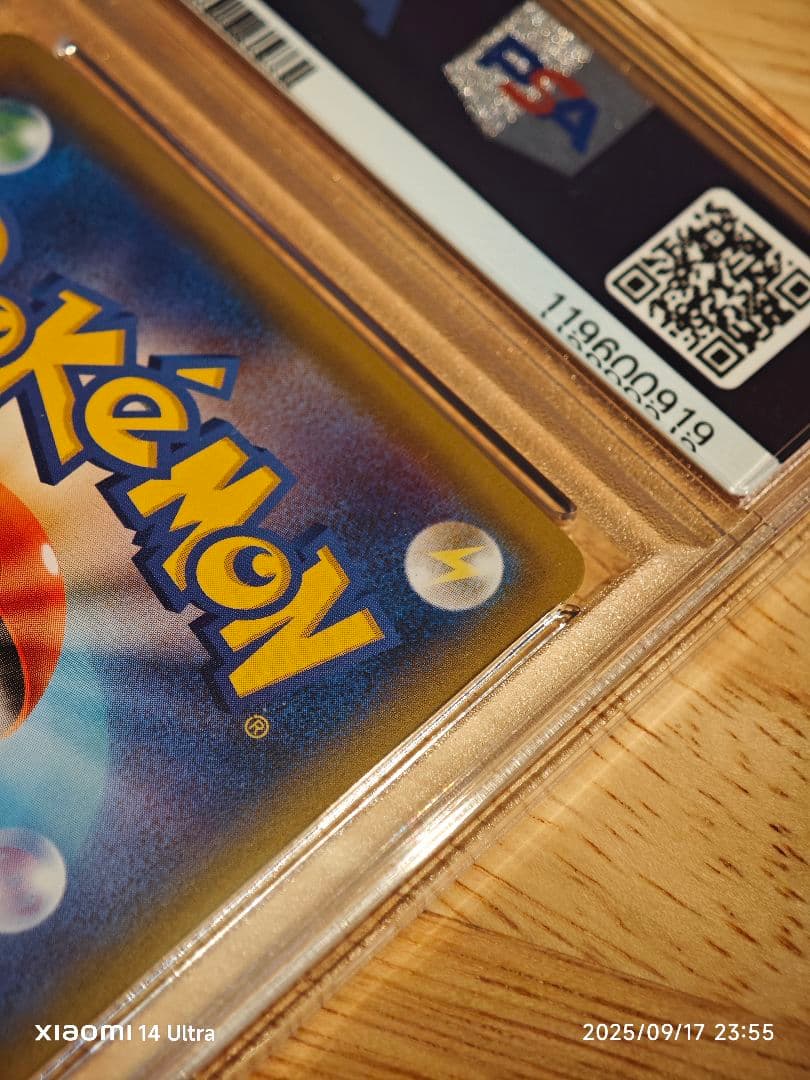 ミュウツー EX UR PSA10 1ED XY8 赤い閃光