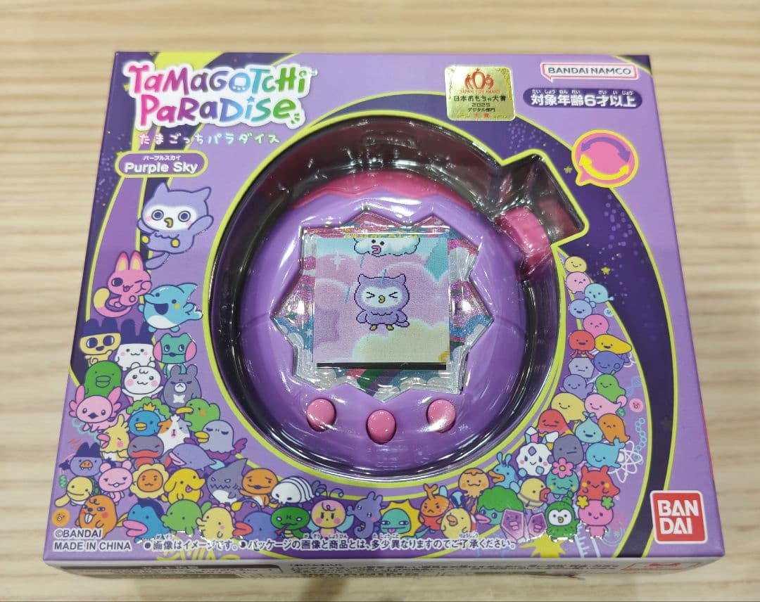 Tamagotchi Paradise Purple Skyたまごっちパラダイス