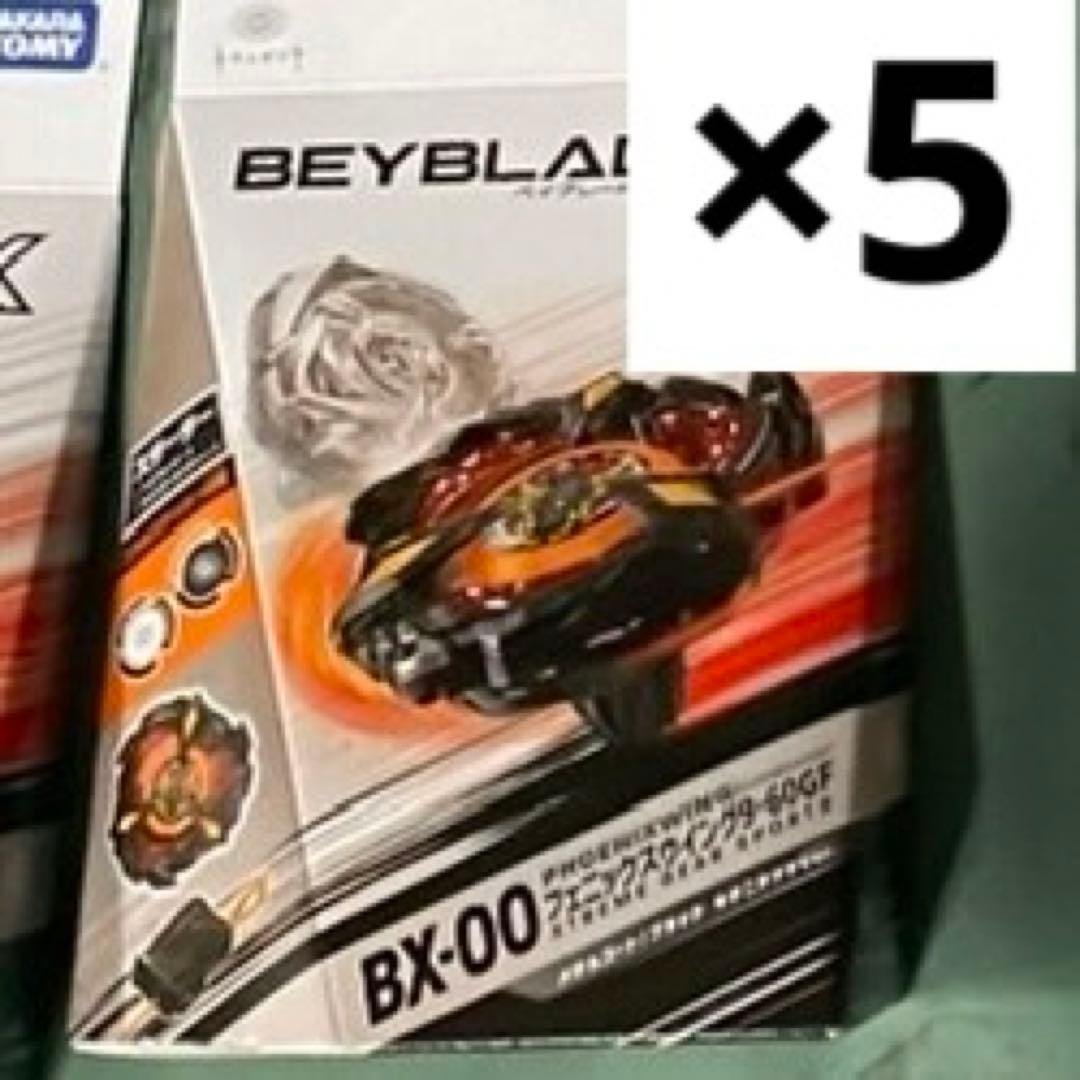 BX-00フェニックスウィング キタニタツヤVer. 9-60GF 5個セット