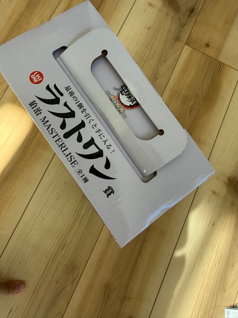 鬼滅の刃 一番くじ 狛治　ラストワン賞 フィギュア　未開封