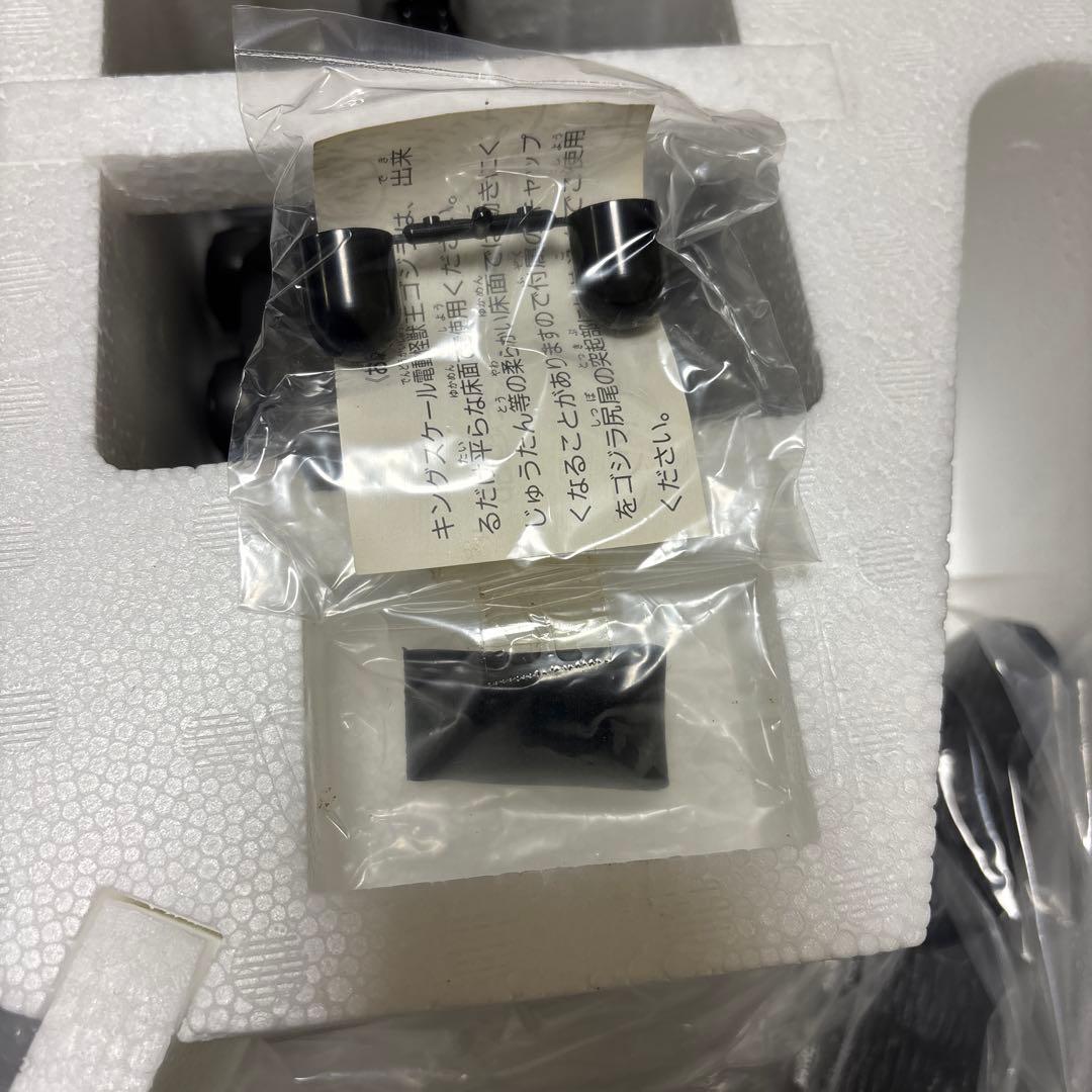 レア！ GODZILLA キングスケール リモコン 電動 怪獣王 ゴジラ