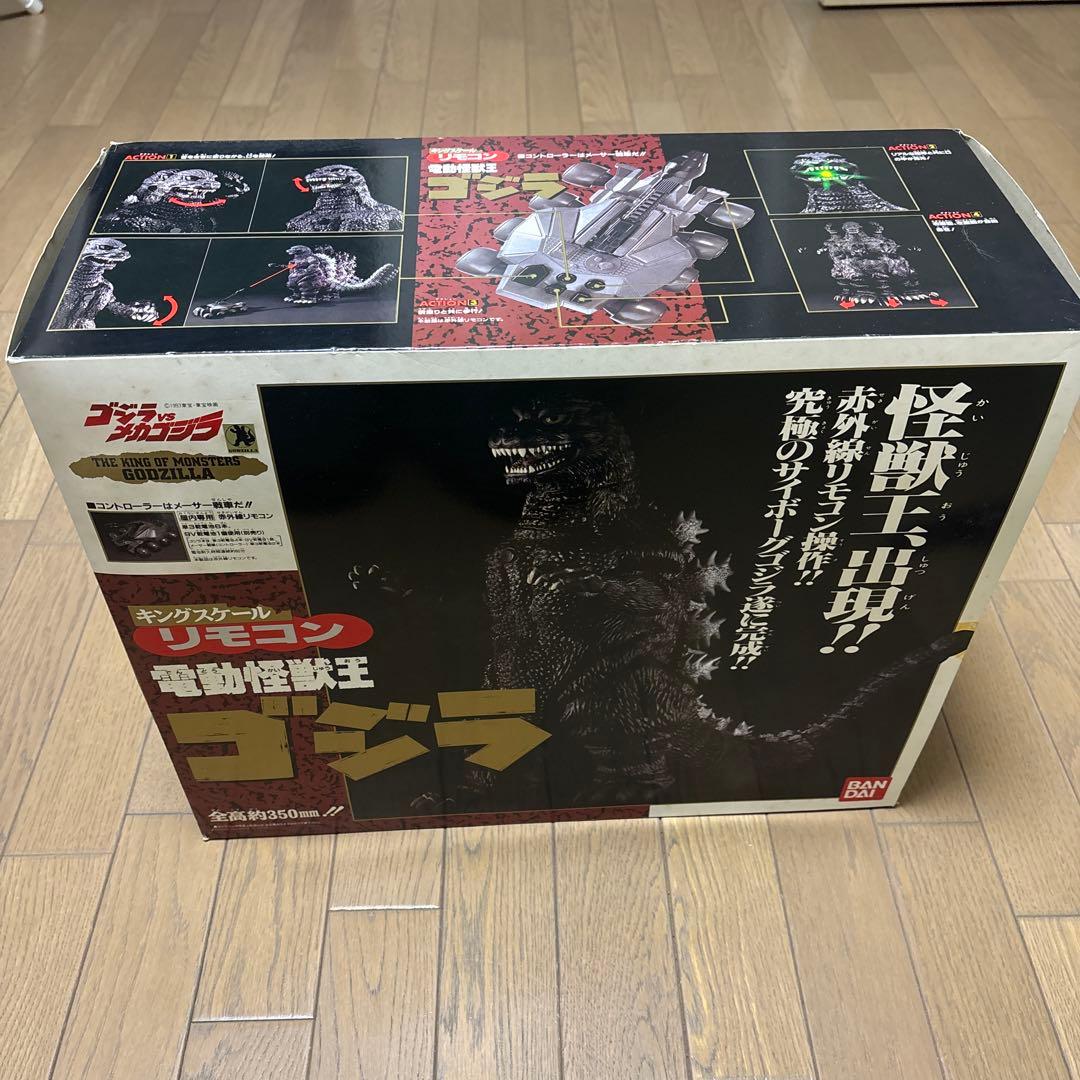 レア！ GODZILLA キングスケール リモコン 電動 怪獣王 ゴジラ