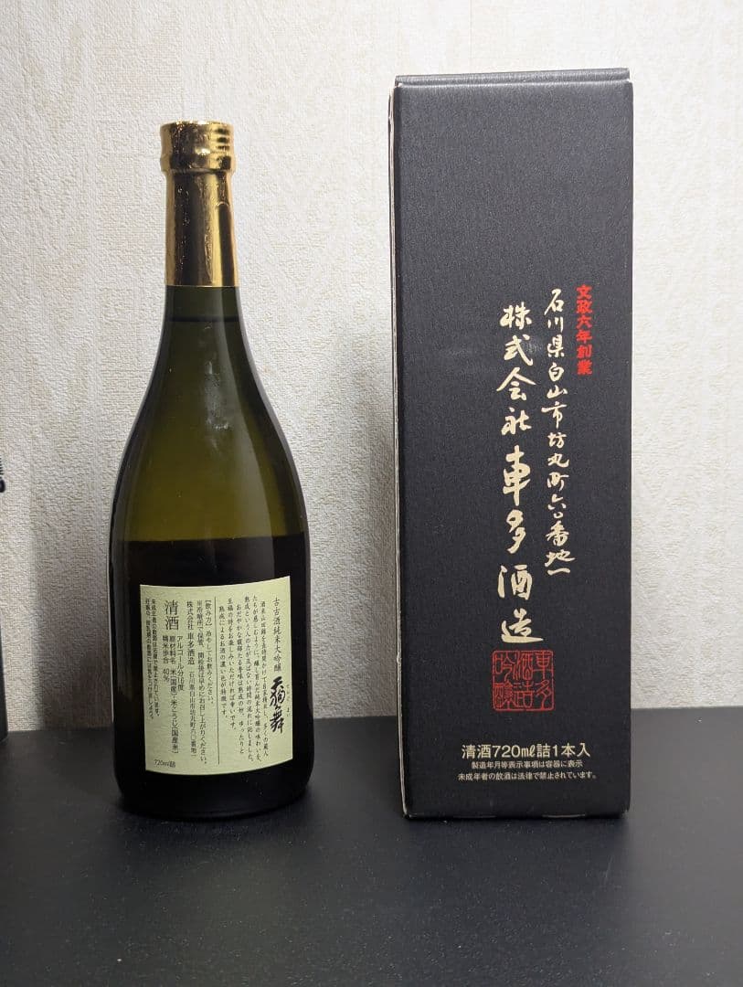 古古酒 純米大吟醸 天狗舞 日本酒 720ml 化粧箱入り