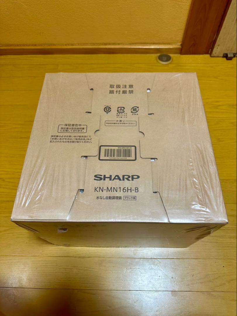 ヘルシオクック