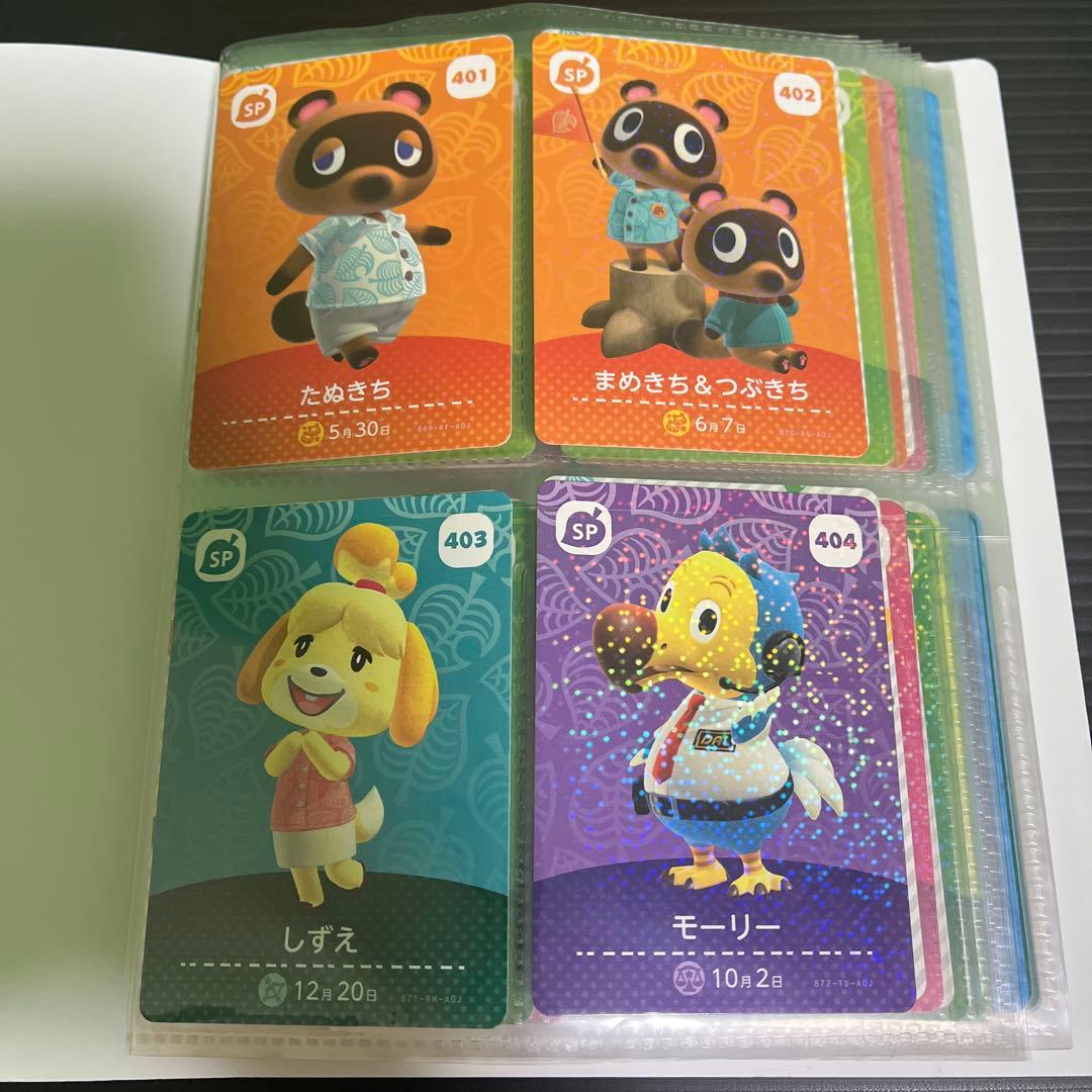 あつ森 アミーボ amiibo カード 全504枚 全弾 フルコンプセット