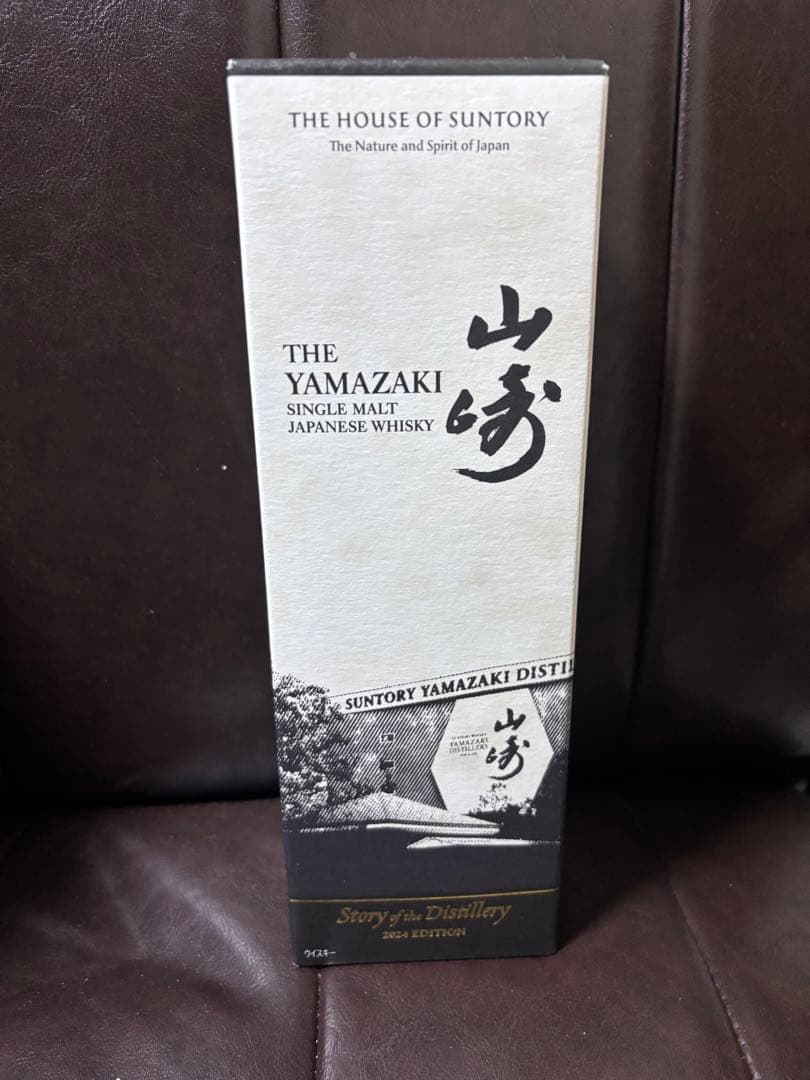 yumi masa 専用山崎 リミテッドエディション2022,2023,2024