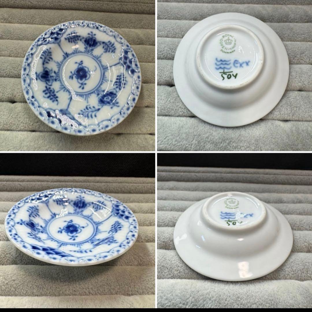 ヴィンテージ ロイヤルコペンハーゲン　小皿3枚。長期保存、美品
