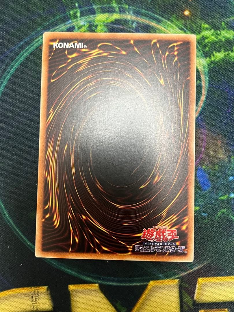 遊戯王　誇りと魂の龍　25th　アジア