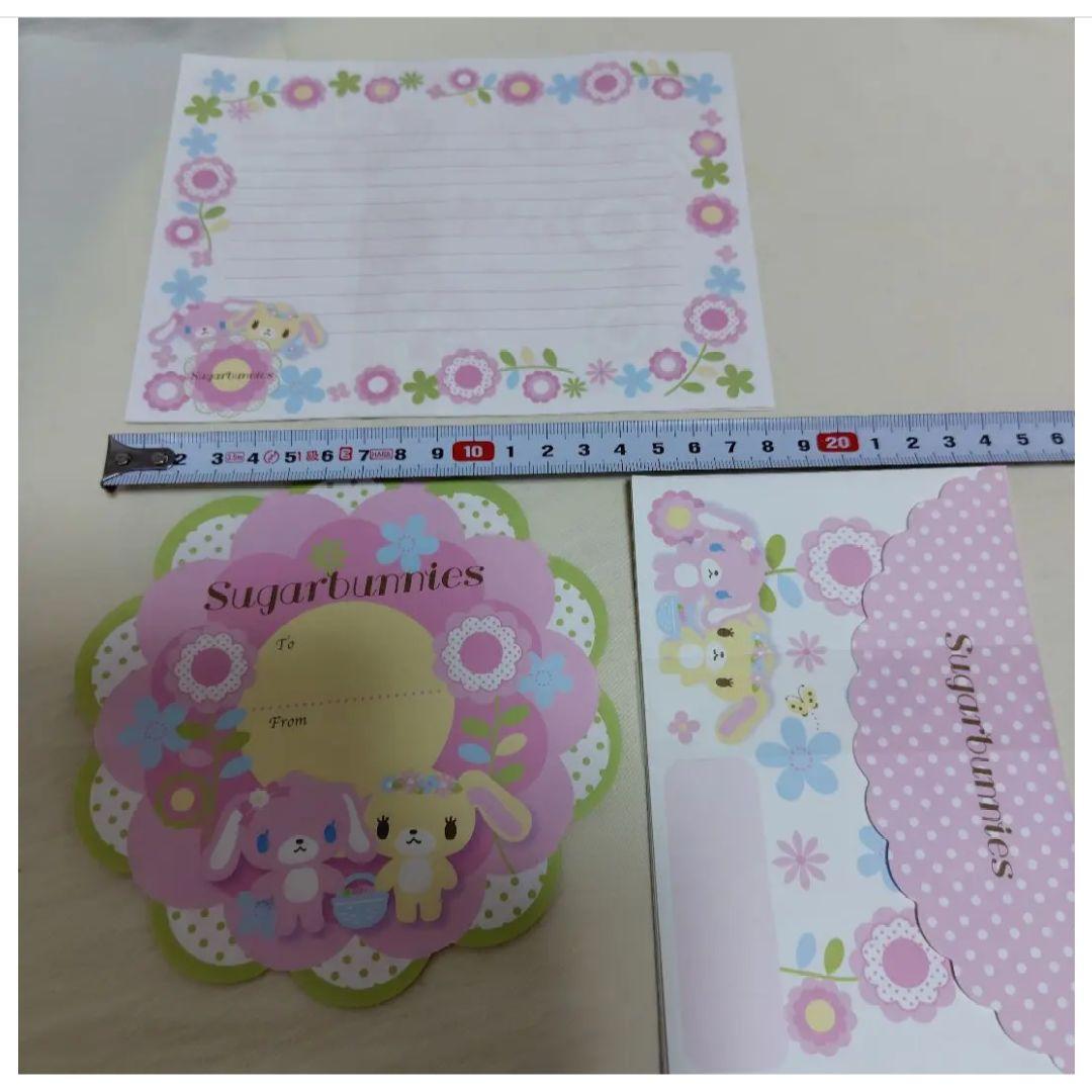シュガーバニーズ メモ帳 レターセット おりがみ