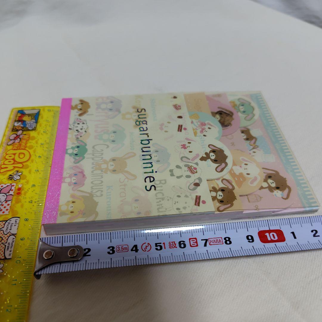 シュガーバニーズ メモ帳 レターセット おりがみ