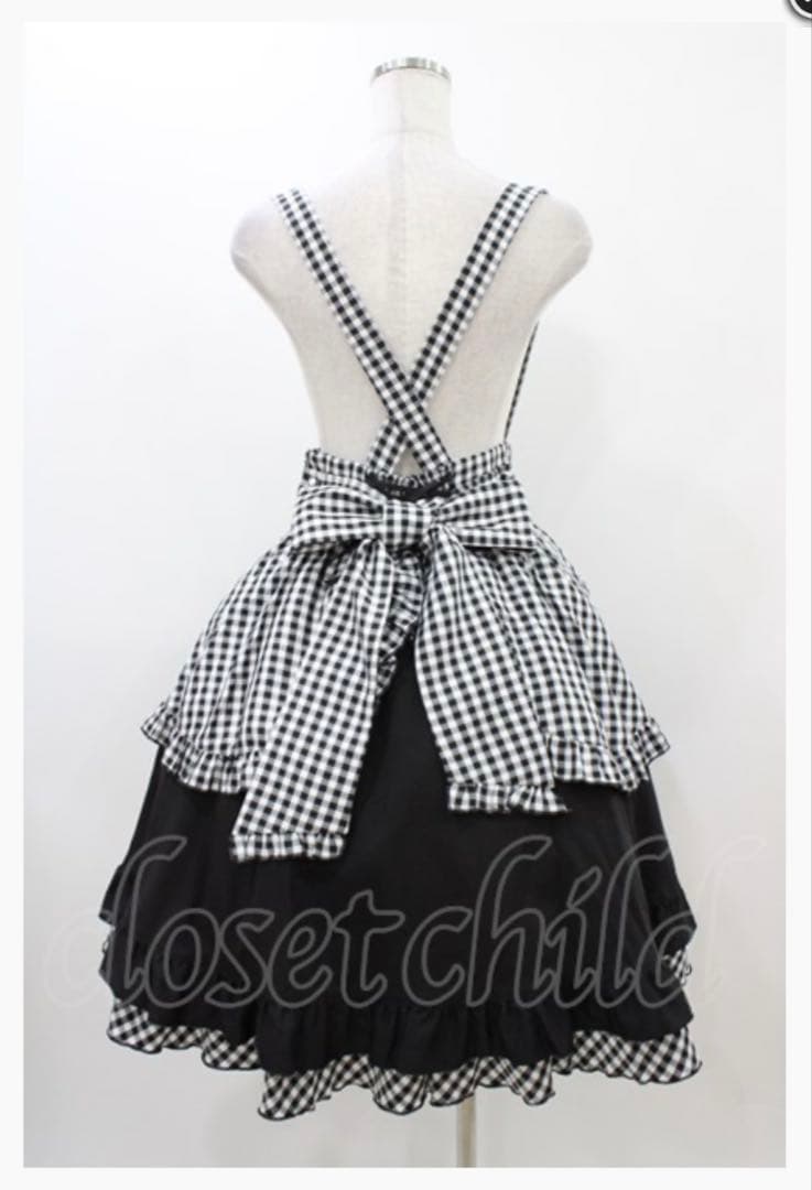 Amavel Dreaming kitten picnic　ジャンスカ単品