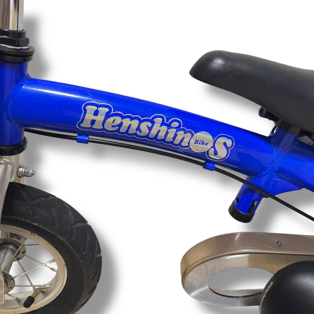 Henshin Bike へんしんバイクS ブルー 青 付属品あり