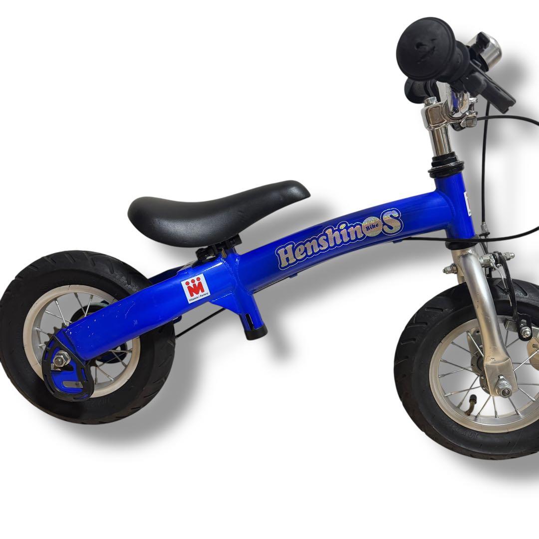 Henshin Bike へんしんバイクS ブルー 青 付属品あり