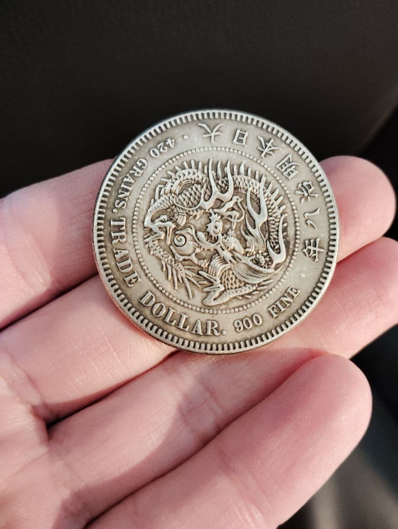 日本 旧貨幣 貿易銀