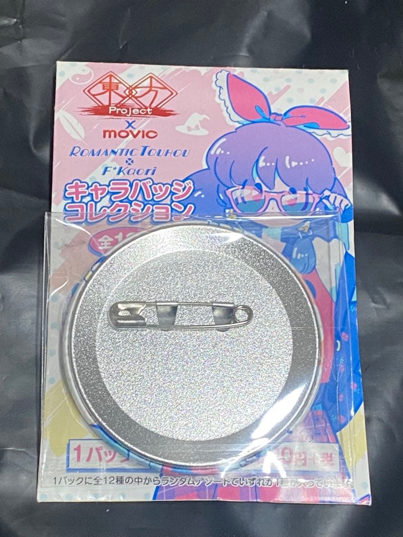 東方　東方project キャラバッジコレクション　ロマンティック　フランドール