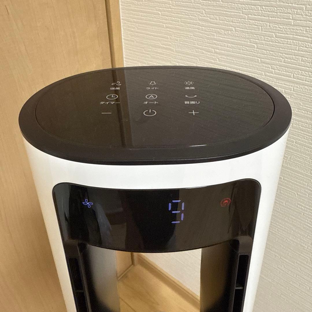 扇風機 PT-HCF-WH クリアウィンドタワーファン