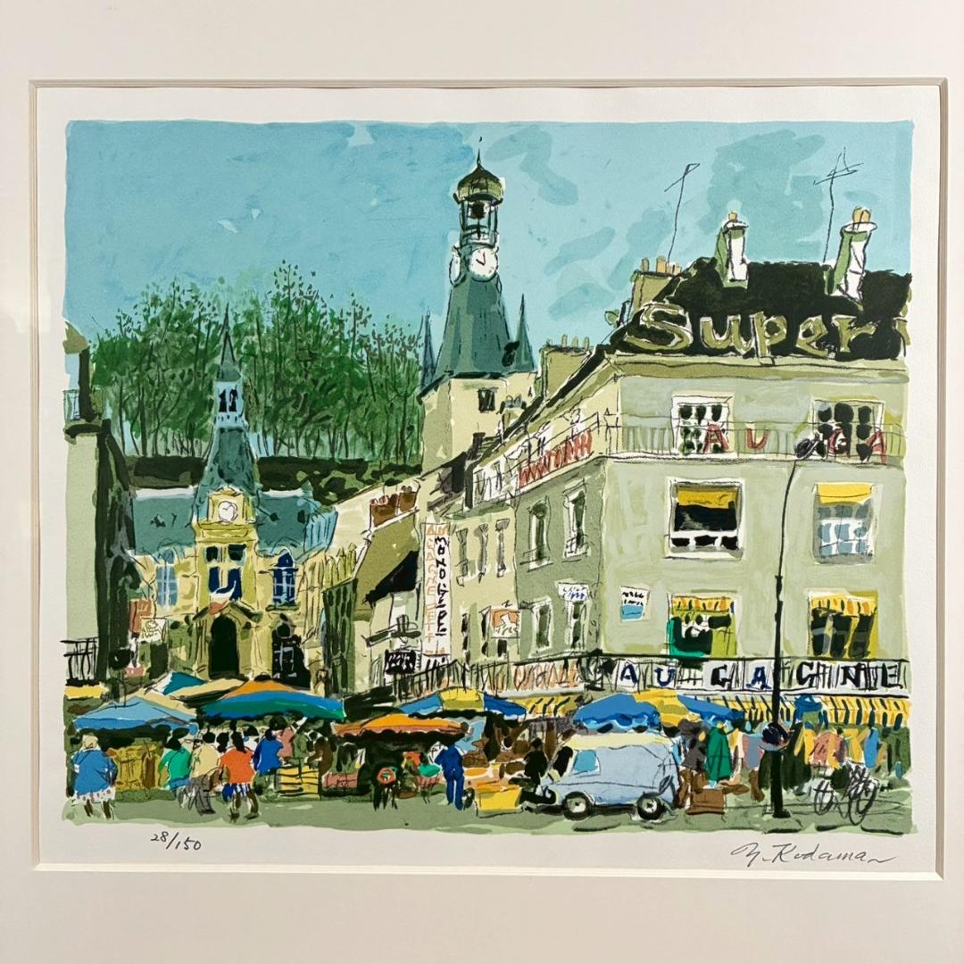 児玉幸雄「村の朝市」リトグラフ 直筆サイン有 お洒落な額装 パリ フランス