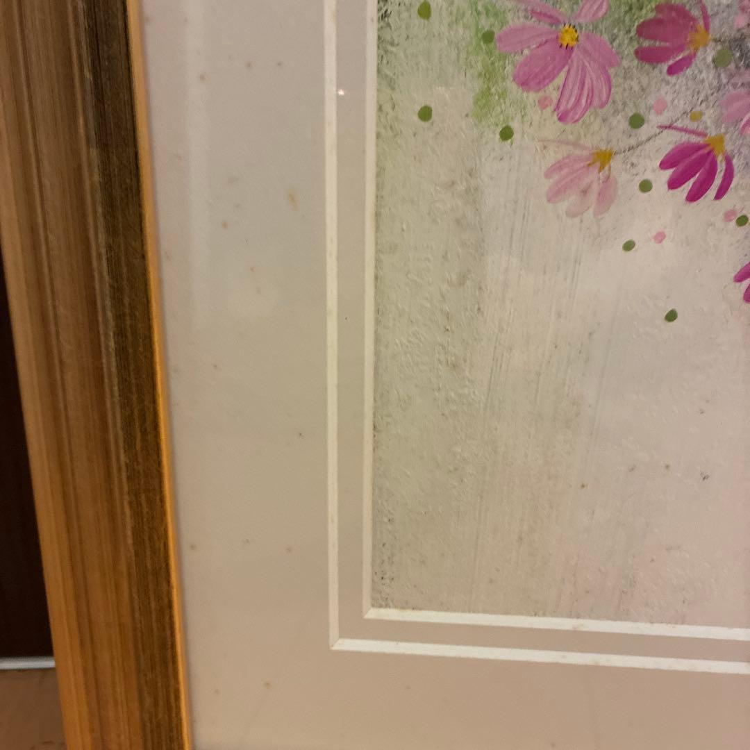 お値引き中　荒木幸史 KOJI コスモス画家 直筆画 絵画 アート1998年