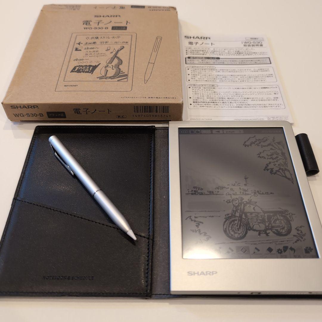 Sharp WG-S30 電子ノートタブレット